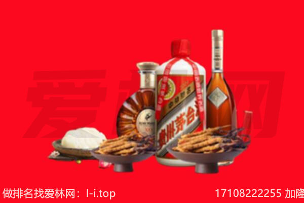 开封市禹王台礼品回收.jpg