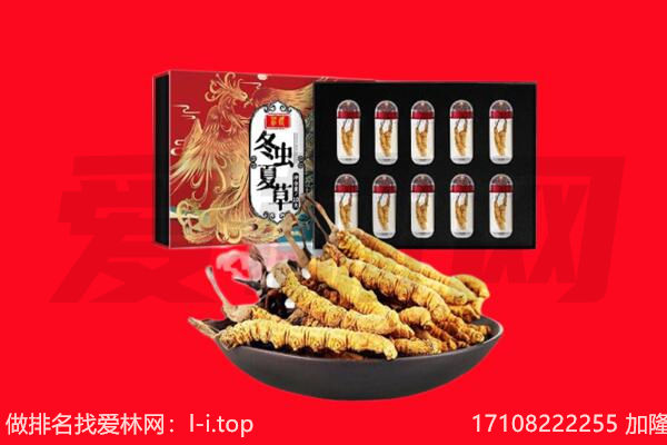 开封市禹王台回收礼品