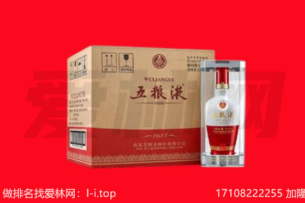 开封市禹王台回收名酒