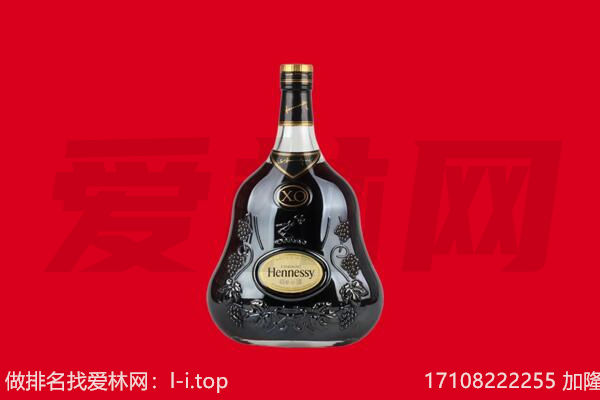 开封市禹王台回收轩尼诗