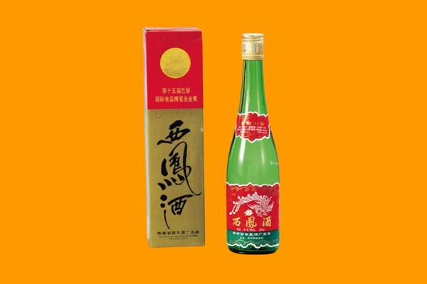 开封市禹王台回收西凤酒